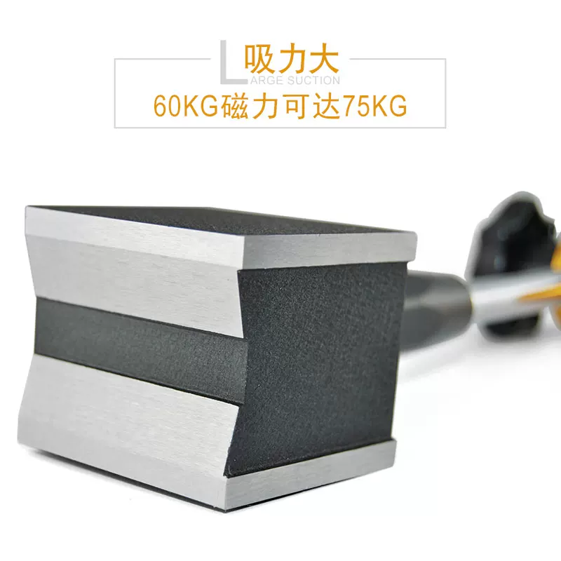 Magnetic universal powerful tubing, switch key