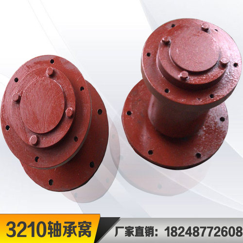 山东江苏履带抛丸机配件Q3210轴承壳体轴承窝装花盘轴座半轴大轴