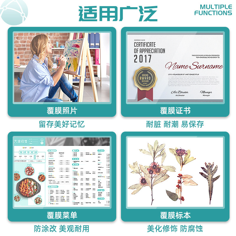 古德093T全自动覆膜机A3小型图文广告单双面照片相片过膜机热裱冷