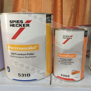 1套餐钣金补土腻子 汽车颜色钣金油漆施必快中涂底漆5310 3355