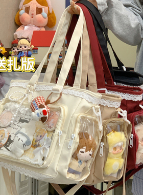 蕾丝日常痛包透明吧唧娃包大容量托特包女学生上课通勤单肩斜挎包