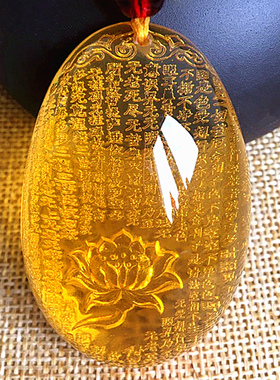 琥珀内雕经文蜜蜡心经金珀观音雕刻蓝珀水滴吊坠蛋面佛无事牌男女