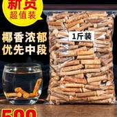 五指毛桃根500g野生特级中药材正宗老J根煲汤泡酒祛湿土茯苓五爪
