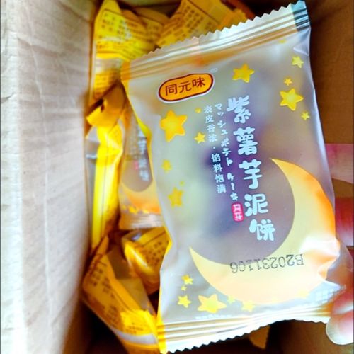 紫薯芋泥饼面包整箱早餐小零食低C排行榜卡网红小吃休闲食品紫薯
