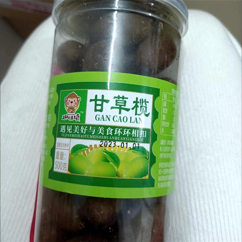 趣味猿【2斤特价】九制甘草橄榄250g袋装闽O南特产果干果脯休闲零