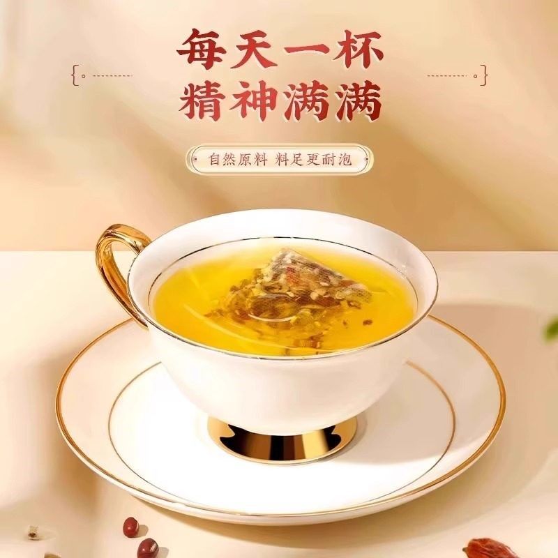 同仁堂红豆薏米茶赤小豆芡实橘皮茯苓非J祛湿茶男女瘦茶包官方正,传统滋补营养品,养生茶,淘宝优惠券,粉丝福利购,淘宝优惠卷