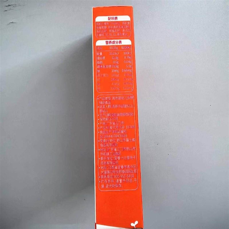 秋田满满磨牙棒宝宝手s指饼干高钙有机婴幼儿营养磨牙棒64g,婴童食品,磨牙棒,淘宝优惠券,粉丝福利购,淘宝优惠卷