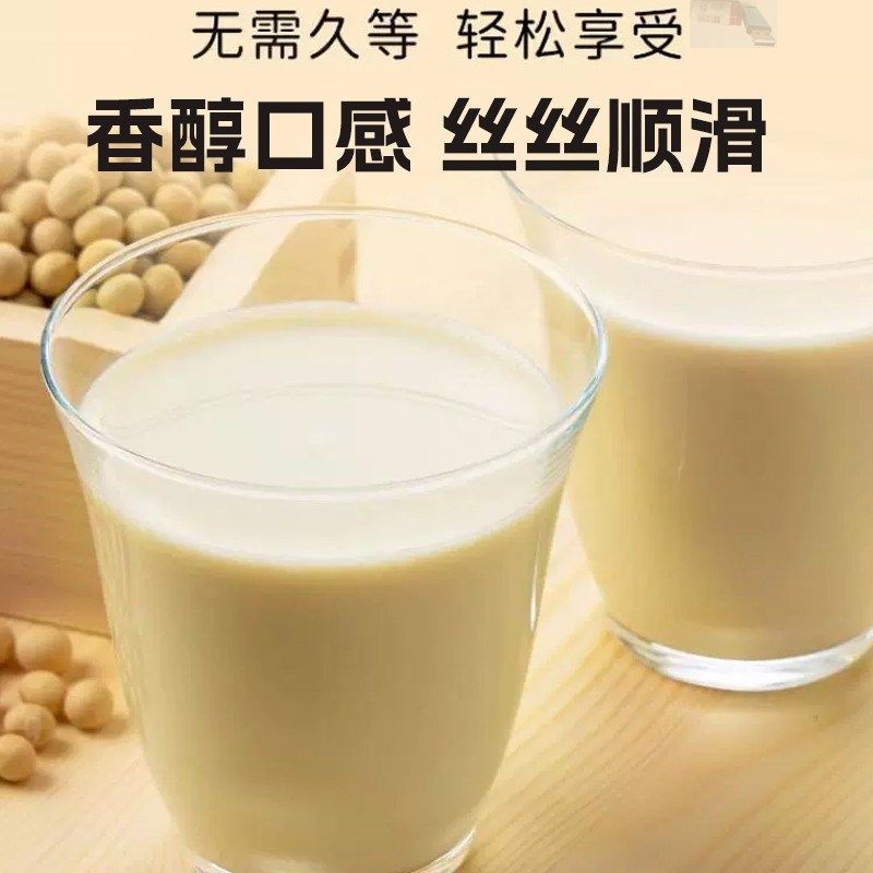 轩泰医黄芪党参豆浆粉 醇香四溢 健康早K餐豆浆 1盒7条官网正品,咖啡/麦片/冲饮,豆浆,淘宝优惠券,粉丝福利购,淘宝优惠卷