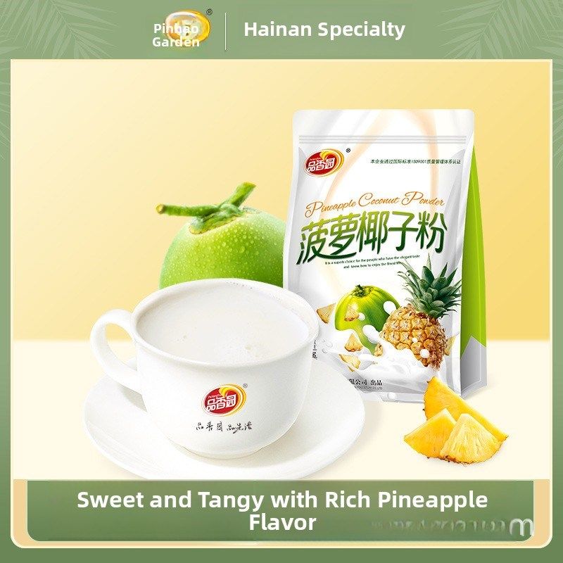品香园菠萝椰子粉320g海南特色水果椰H奶风味速溶饮料早餐椰子粉,咖啡/麦片/冲饮,椰子粉,淘宝优惠券,粉丝福利购,淘宝优惠卷