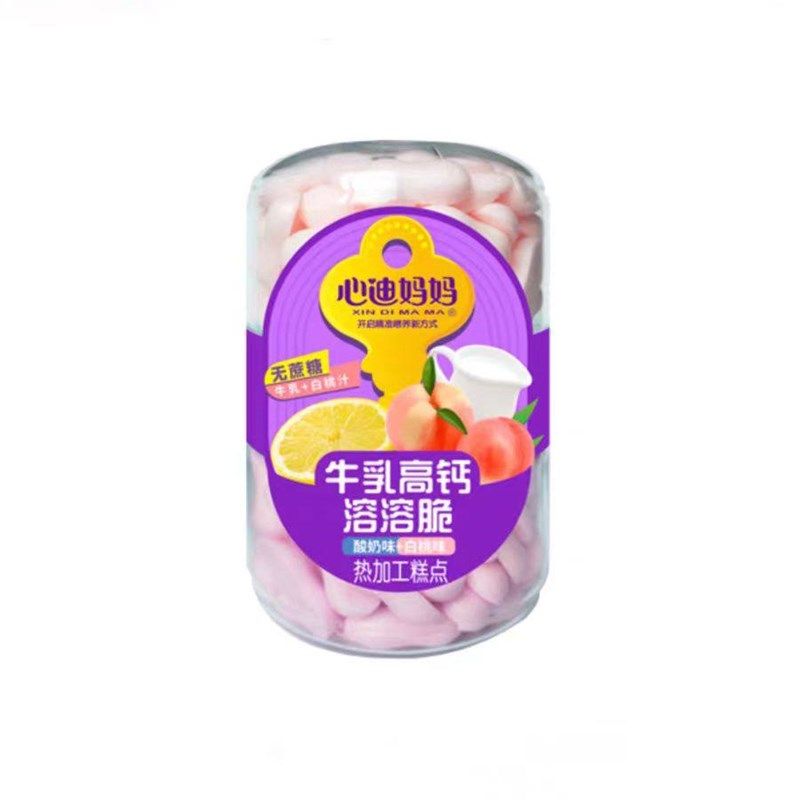 心迪妈妈双层牛乳26g罐酸奶溶溶豆婴儿J溶水果豆溶婴儿豆溶宝宝豆,婴童食品,溶溶豆,淘宝优惠券,粉丝福利购,淘宝优惠卷