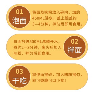 厦门泡面即食伊面沙嗲味泡面八袋A装儿时味道双山牌正闽南特色面