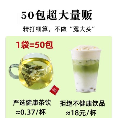 茉莉花绿茶包茶叶三角包50袋醇高香奶茶店茶汤商用广西.横县非特