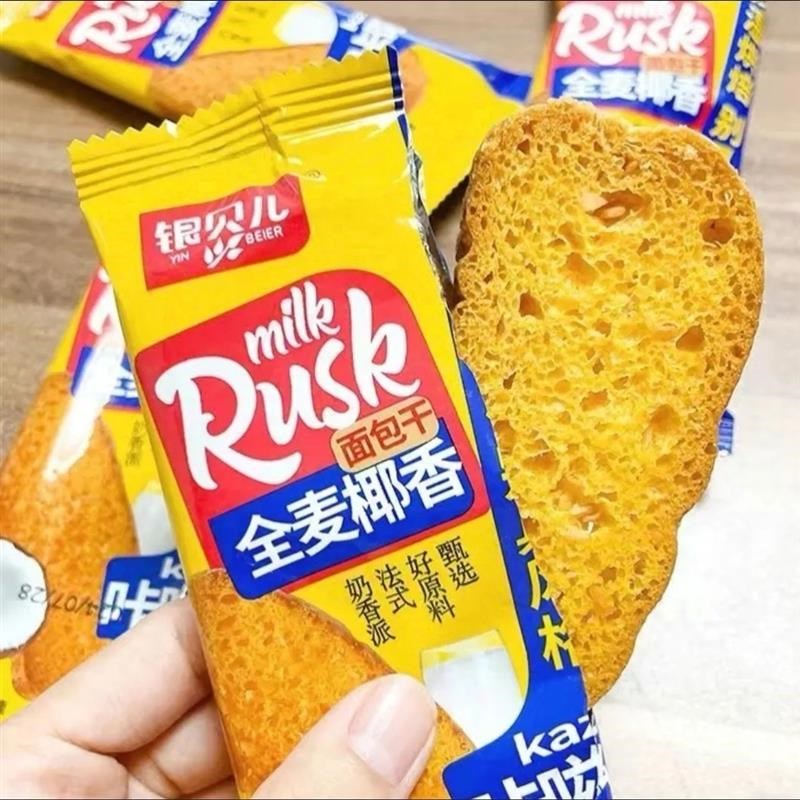 【王一品】清真法式奶香片烤z面包片H学生早餐追剧网红宿舍零食