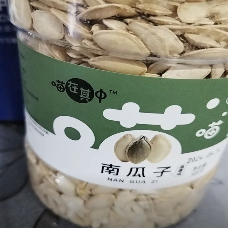 带壳南瓜子原香味熟纸皮南瓜籽250gD袋装/500g罐装香瓜子坚果炒货,婴童食品,磨牙棒,淘宝优惠券,粉丝福利购,淘宝优惠卷
