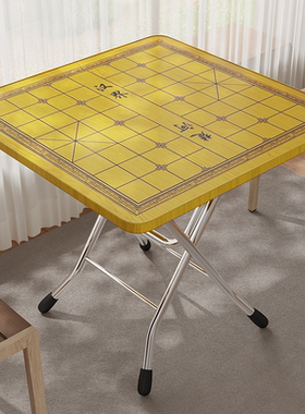 中国象棋桌子户外折叠桌便携式正方形简易下棋专用桌四方桌棋盘桌