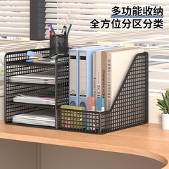 办公桌面收纳置物架文件收纳盒办公用品文件架桌面书架多层大容量文件框文件夹A4纸资料档案整理架金属书立架