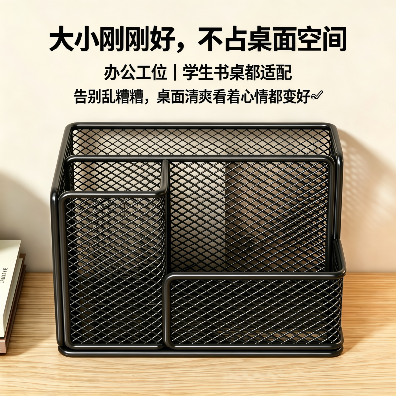 全网热销10w+多功能金属笔筒图片
