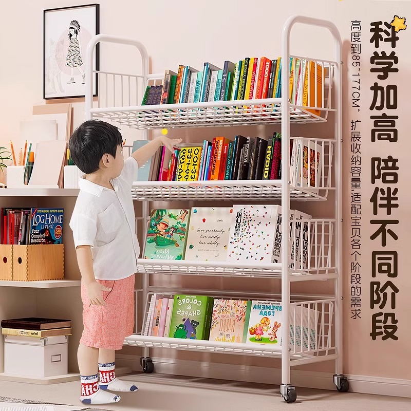书架落地置物架一体靠墙可移动儿童不占地方的客厅简易儿童绘本架