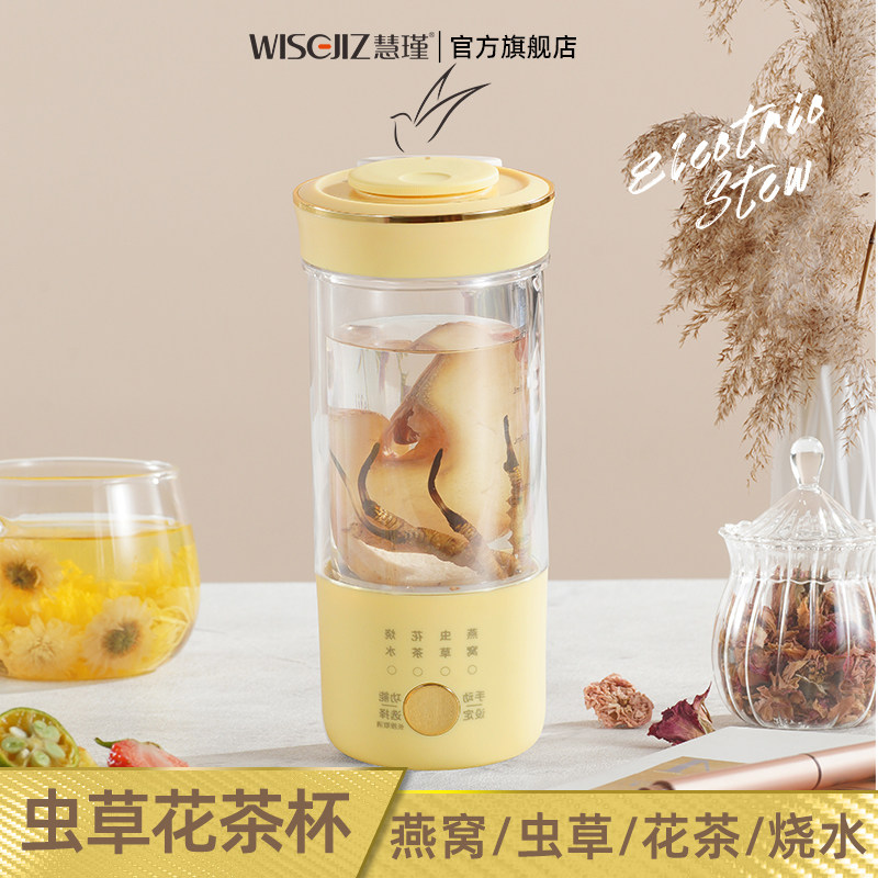 燕窝虫草炖煮旅行可携式烧水杯小型迷你一人多功能花茶养生壶高颜