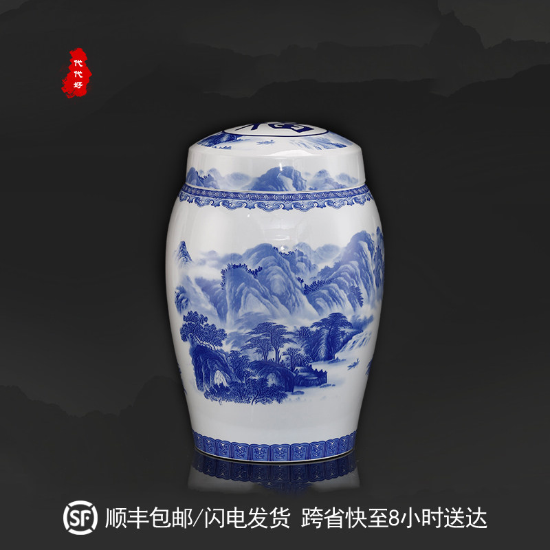 【代代好】50cm高大号陶瓷迁坟捡骨男女款式骨灰坛罐青花瓷骨灰盒