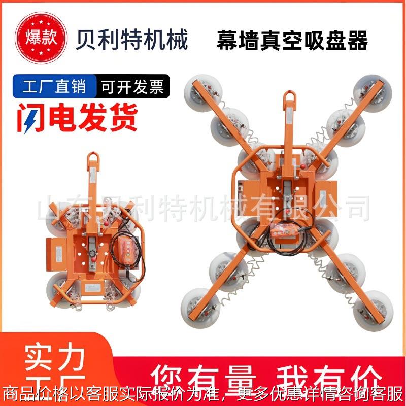 电动玻璃吸盘幕墙门窗施工固定器吊车起重吊具强力重型真 空吸吊