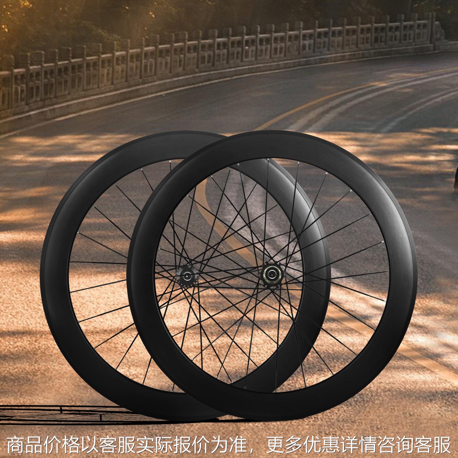 700Ｃ公路圈刹碟刹自行车铝合金轮组框高60ｍｍ无标