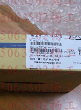 原装全新伺服电机GYS101D5-HB2-BGYS101D5-HB2-BZ17商议