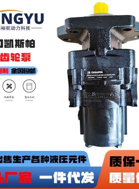 KP30.24-33S3-LMDMB-45-HSC/PLP20液压油泵