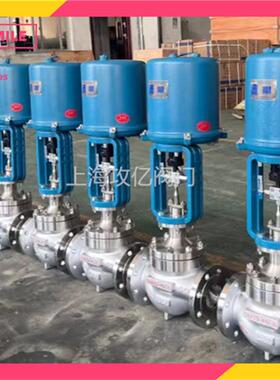 ZDLM-16PDN65电动不锈钢高压调节阀4-20MA信号流量控制阀