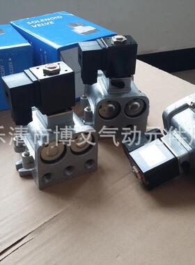 二位五通K25JD-08截止阀常闭截止式换向电磁阀K25JD-8