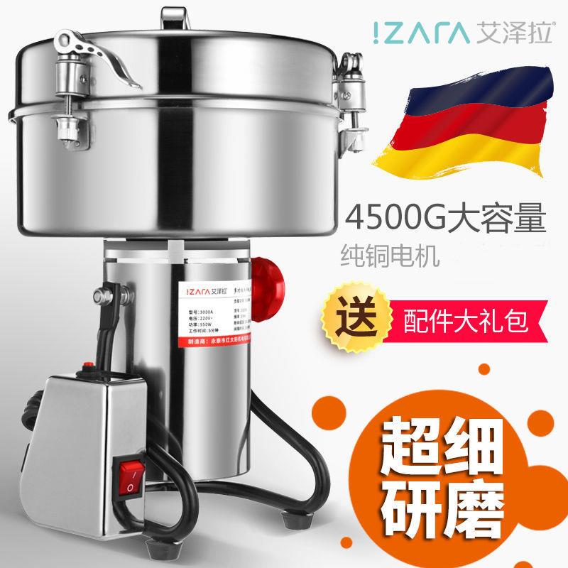 4500克中药材粉碎机商用磨粉机大型三七研磨打粉机大功率