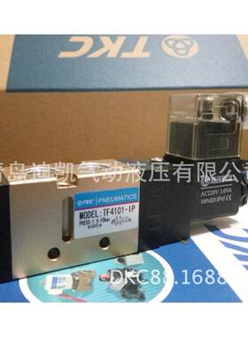 TKC电磁阀SN3101-IP-D4/SN551-DN28DW换向阀多种规格型号选择咨询