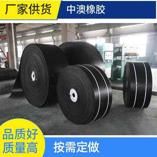 尼龙输送带耐磨耐高温防滑挡边皮带工业橡胶环形传送带传输带