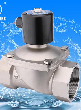 电磁阀厂家2W-40膜片式DN32DN40DN50不锈钢丝扣AC220V进水电磁阀