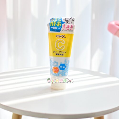 日本ROHTO乐敦MelanoCC VC保湿酵素洁面乳毛孔黑头深层清洁洗面奶