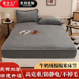 牛奶绒榻榻米夹棉床笠专用保护套防滑全包加厚床单炕垫子罩可定制