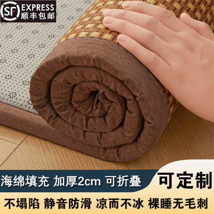 凉席藤席加厚地垫榻榻米海绵床垫家用床边地铺天然冰藤爬爬垫定制