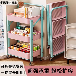 可折叠小推车置物架家用多层厨房卧室可移动整理架收纳架 免安装