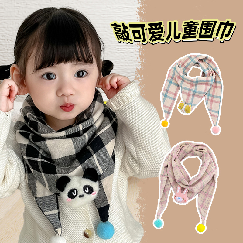 儿童围巾春秋季防风保暖宝宝纯棉三角巾男女童柔软亲肤婴儿薄围脖