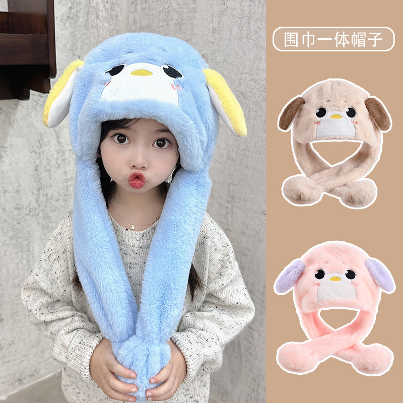 2025新款儿童帽子围巾一体帽男女童秋冬季耳朵会动保暖宝宝两件套,童装/婴儿装/亲子装,多件套 帽子、围巾、手套等组合,淘宝优惠券,粉丝福利购,淘宝优惠卷