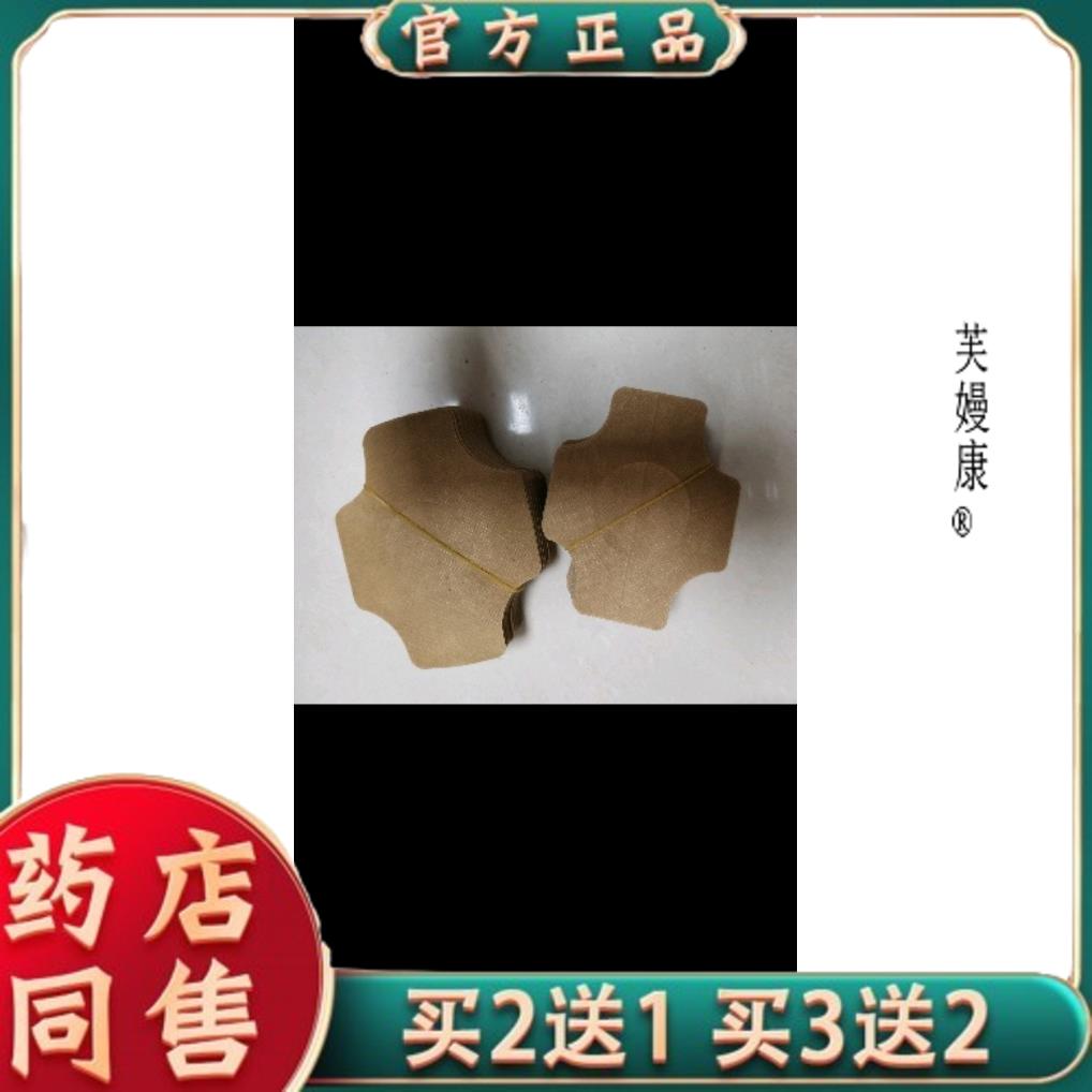 百岁灸艾灸盒罐筒专用胶布贴固定胶带贴纸小灸筒悬灸温艾柱包邮