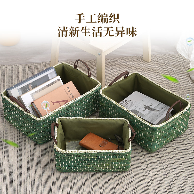 手工编织收纳筐家用超大仿藤编收纳篮桌面杂物收纳箱带提手收纳盒