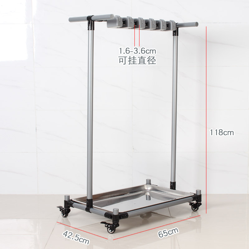 架海可移动落地式拖把架扫把挂架银灰色5挂6钩不锈钢接水盘