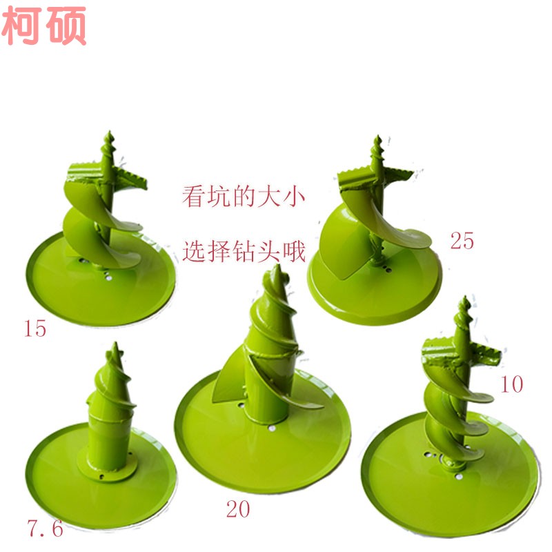 背负式打塘总成 割草机烟钻杆烟钻头烟草挖坑机烟叶种植机打窝机