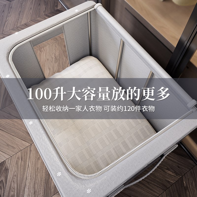 衣服收纳箱华达呢百纳箱家用布艺被子衣柜整理盒装羽绒服衣物储物