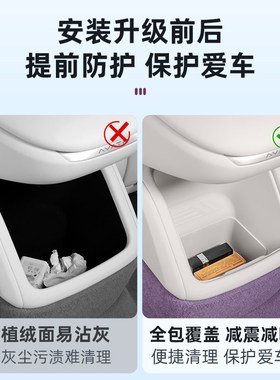 阿维塔12后排储物盒中控扶手箱出风口收纳07汽车内饰用品改装配件