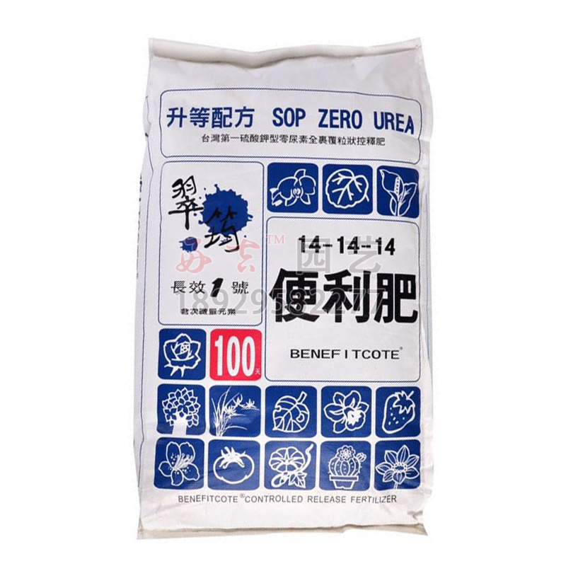 翠筠长效便利肥绿化苗木果树缓释肥兰花月季控释肥草花肥复合肥料