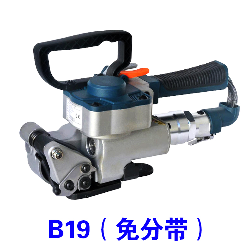 A19塑钢带气动打包机捆扎机A25气动塑钢打包机免扣气动热熔打包机