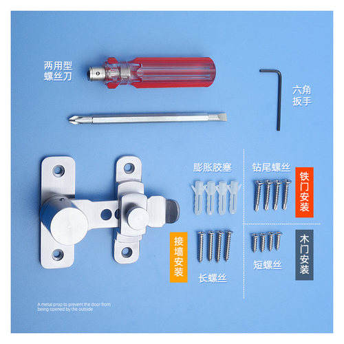 新款可调节高低脚插销锁门扣搭扣门锁扣安全插销门锁防盗门栓门闩