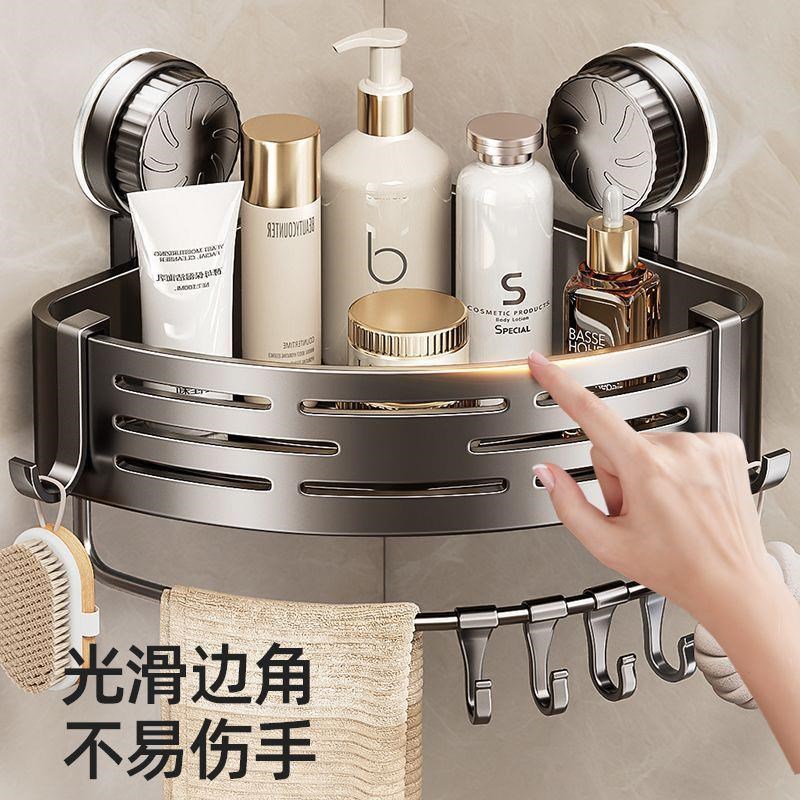 吸盘三角置物架卫生间墙上浴室用品收纳架免打孔转角架壁挂卫浴架